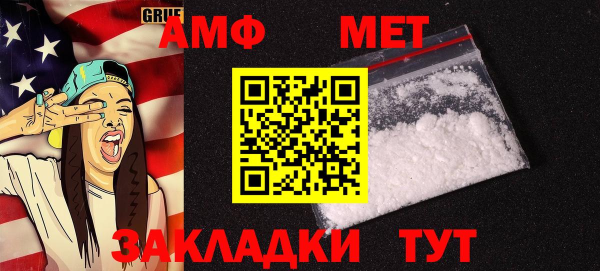 АМФ Premium Нягань