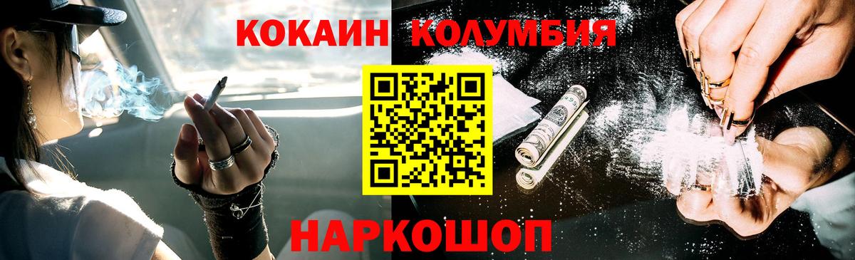 Кокаин Эквадор  Cocaine VHQ  Нягань  Вход с VPN 
