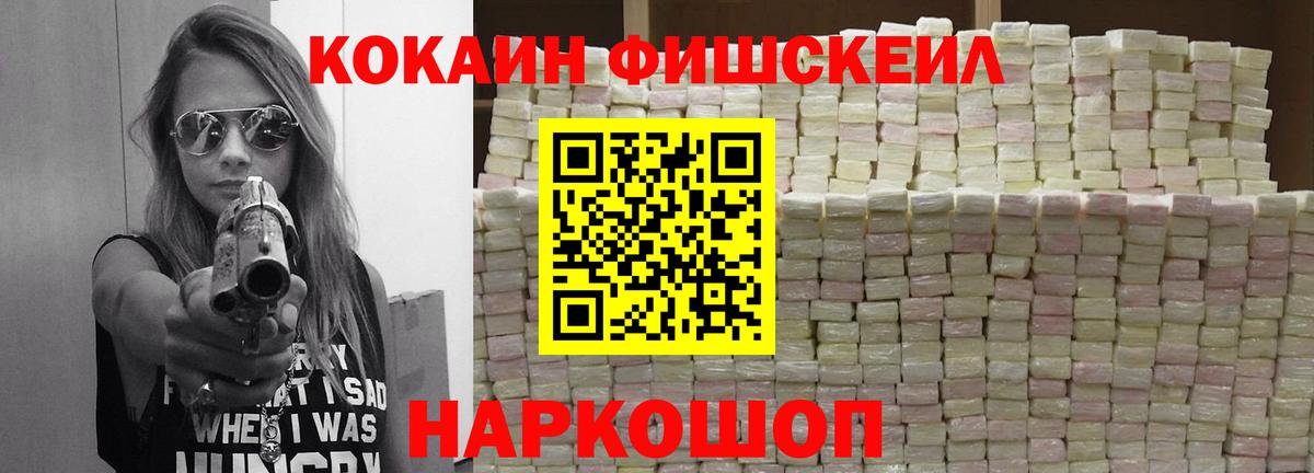 Гашиш  Нягань  Мефедрон   А ПВП СОЛЬ кристаллы  Вход с VPN  КОКАИН  Конопля 