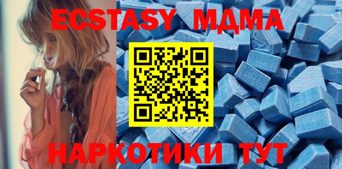 Ecstasy  Вход с VPN  нарко площадка состав  Нягань  ЭКСТАЗИ Дубай  ЭКСТАЗИ Дубай 