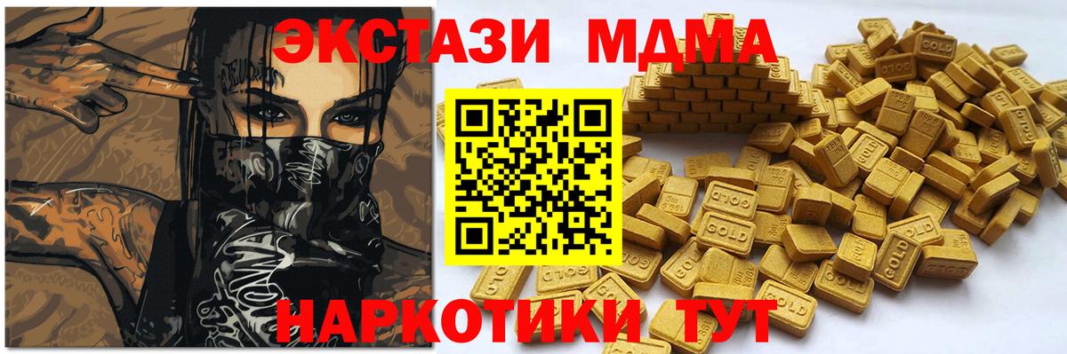 Экстази Philipp Plein Нягань