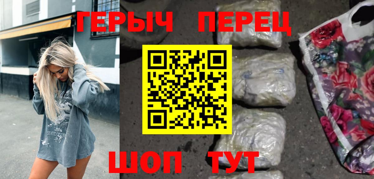 ГЕРОИН Афган  Вход с VPN  Нягань 