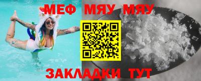 мефедрон Малоярославец