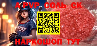мефедрон Малоярославец