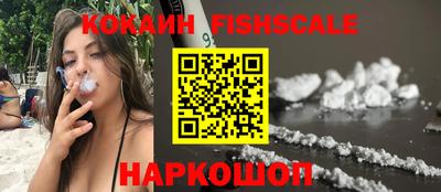 мефедрон мука Малгобек