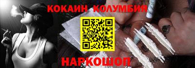 мефедрон Малоярославец