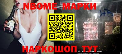 мефедрон мука Малгобек