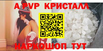 мефедрон Малоярославец