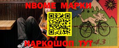 мефедрон Малоярославец