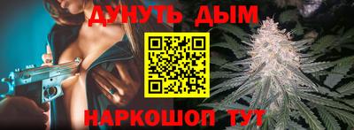 мефедрон Малоярославец