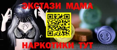 мефедрон мука Малгобек