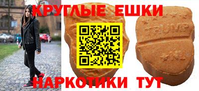 мефедрон мука Малгобек