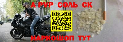 мефедрон Малоярославец