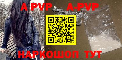 мефедрон мука Малгобек