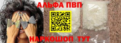 мефедрон мука Малгобек