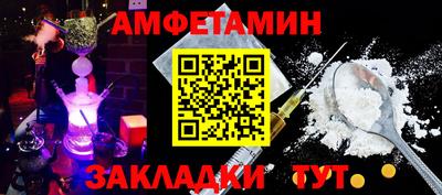 Альфа ПВП Мариинск