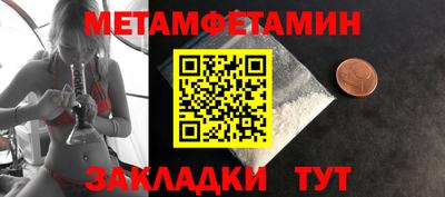мефедрон мука Малгобек