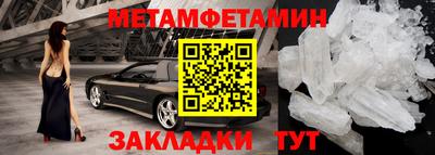 мефедрон Малоярославец