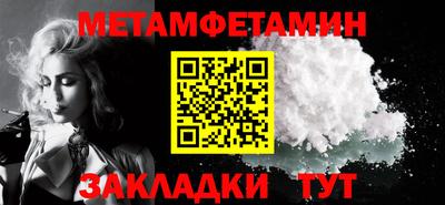 мефедрон Малоярославец