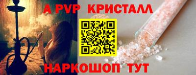 мефедрон мука Малгобек