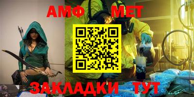 мефедрон Малоярославец