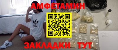 мефедрон Малоярославец