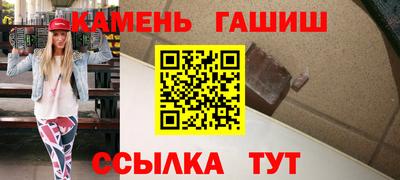 мефедрон мука Малгобек