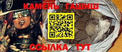 мефедрон мука Малгобек