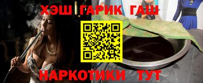 мефедрон мука Малгобек