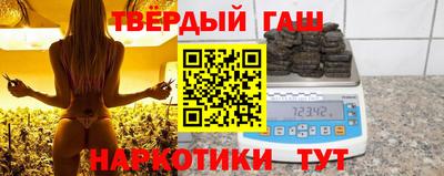 мефедрон мука Малгобек