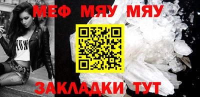 Альфа ПВП Мариинск
