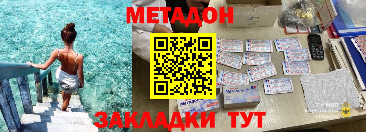 Метадон белоснежный  Вход с VPN  Нягань  МЕТАДОН белоснежный 