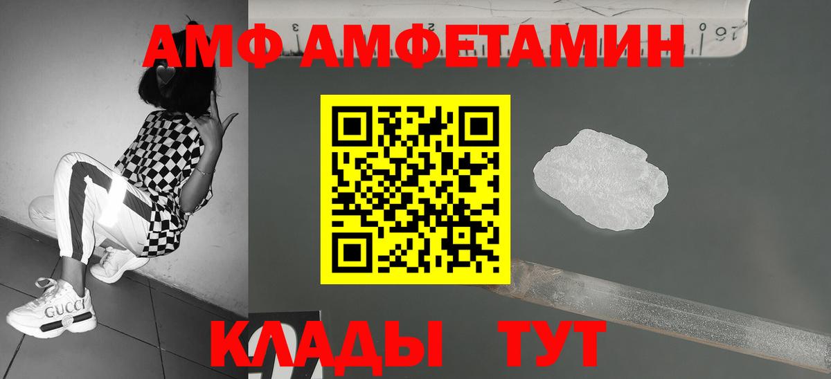 МЕТАМФЕТАМИН пудра Нягань