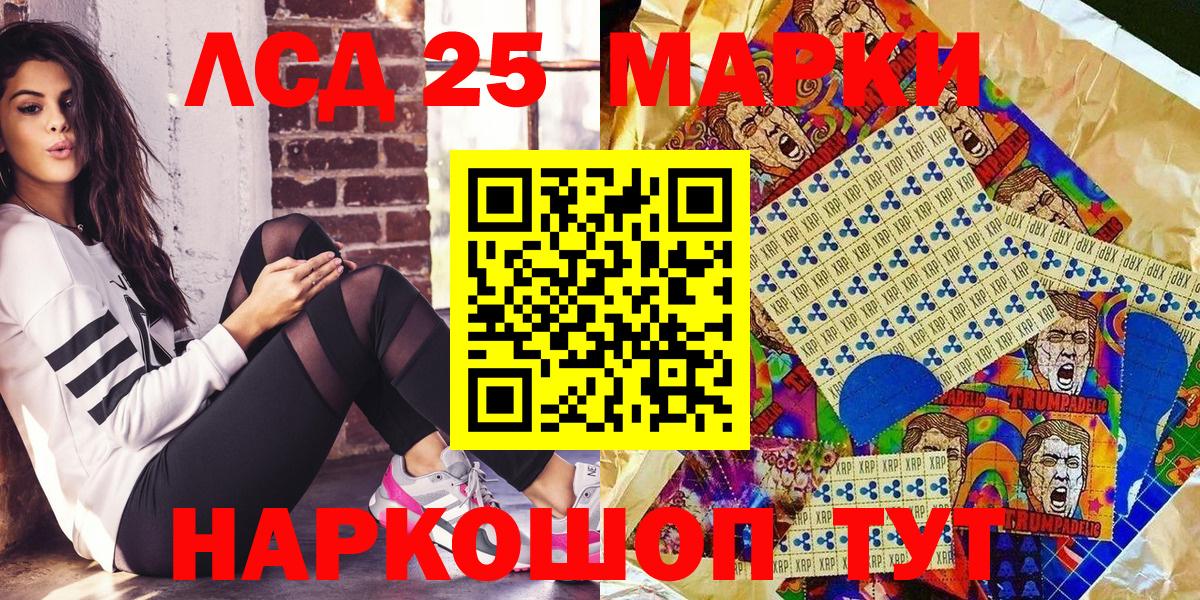 Марки 25I-NBOMe  Марки N-bome 1,8мг  Вход с VPN  Марки N-bome 1,8мг  Нягань 