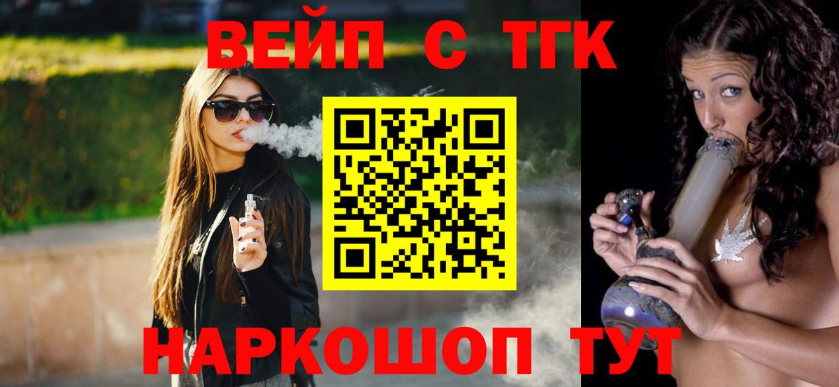 ТГК гашишное масло  Вход с VPN  Нягань 