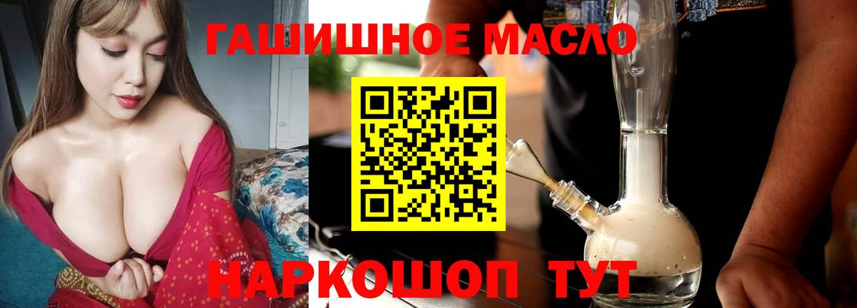 Дистиллят ТГК вейп с тгк Нягань